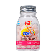 雅客 雅客V9牌维生素C咀嚼片（蜜桃味） 35g（50片*0.7g/片）/盒
