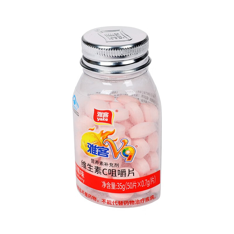 雅客 雅客V9牌维生素C咀嚼片（草莓味） 35g（50片*0.7g/片）/瓶_同仁堂官方云商城