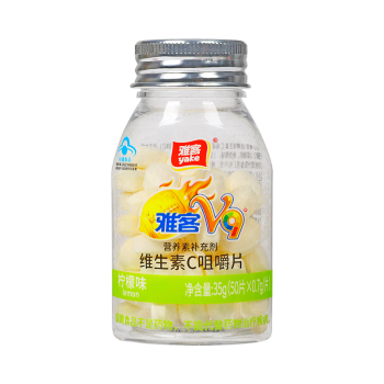 雅客 雅客V9牌维生素C咀嚼片（柠檬味） 35g（50片*0.7g/片）/瓶_同仁堂官方云商城