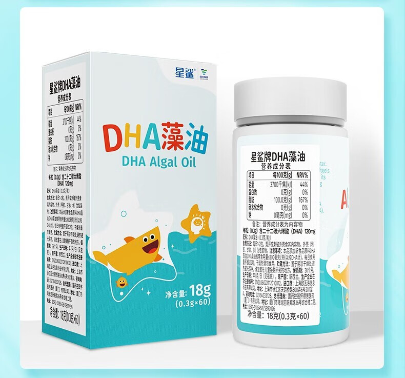 星鲨 DHA藻油 0.3克*60粒/瓶_同仁堂官方云商城