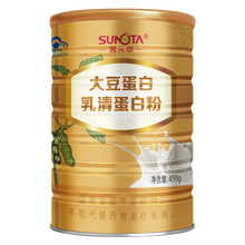 善元堂 善元堂牌大豆蛋白乳清蛋白粉 460g/罐