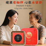 同仁堂 净制海参(干海参) 125g(101-120头/500g)/盒_同仁堂官方云商城