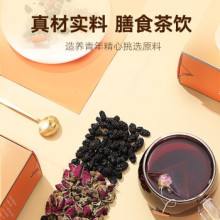 同仁堂 桑椹玫瑰枸杞茶 75g（5g×15）/盒