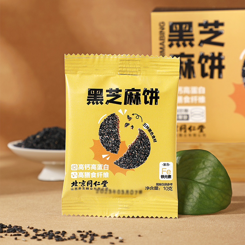 同仁堂 黑芝麻饼 200g/盒_同仁堂官方云商城