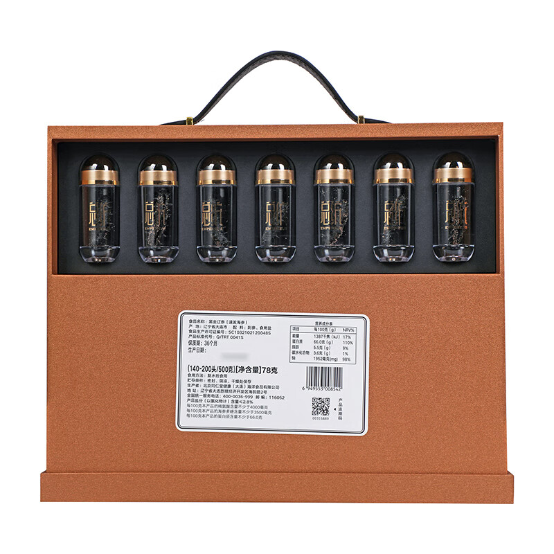 同仁堂 黑金辽参（速发海参）78g（140-200头/500g）/盒_同仁堂官方云商城