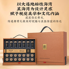 同仁堂 黑金辽参（速发海参）78g（140-200头/500g）/盒