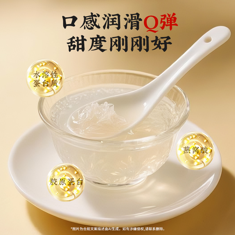 同仁堂 总统牌鱼胶洞燕窝即食碗装燕窝罐头(自热型) 100g*6罐/盒_同仁堂官方云商城