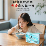 同仁堂 总统牌鱼胶洞燕窝即食碗装燕窝罐头(自热型) 100g*6罐/盒_同仁堂官方云商城