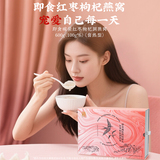 同仁堂 即食碗装红枣枸杞洞燕窝(自热型) 600g(100g*6)/盒_同仁堂官方云商城