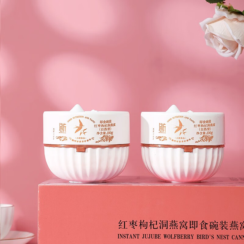 同仁堂 即食碗装红枣枸杞洞燕窝(自热型) 600g(100g*6)/盒_同仁堂官方云商城
