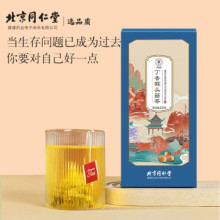 同仁堂 丁香猴头菇茶 105g(7g*15)/盒