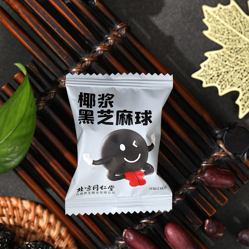 同仁堂 椰浆黑芝麻球 126g/盒_同仁堂官方云商城