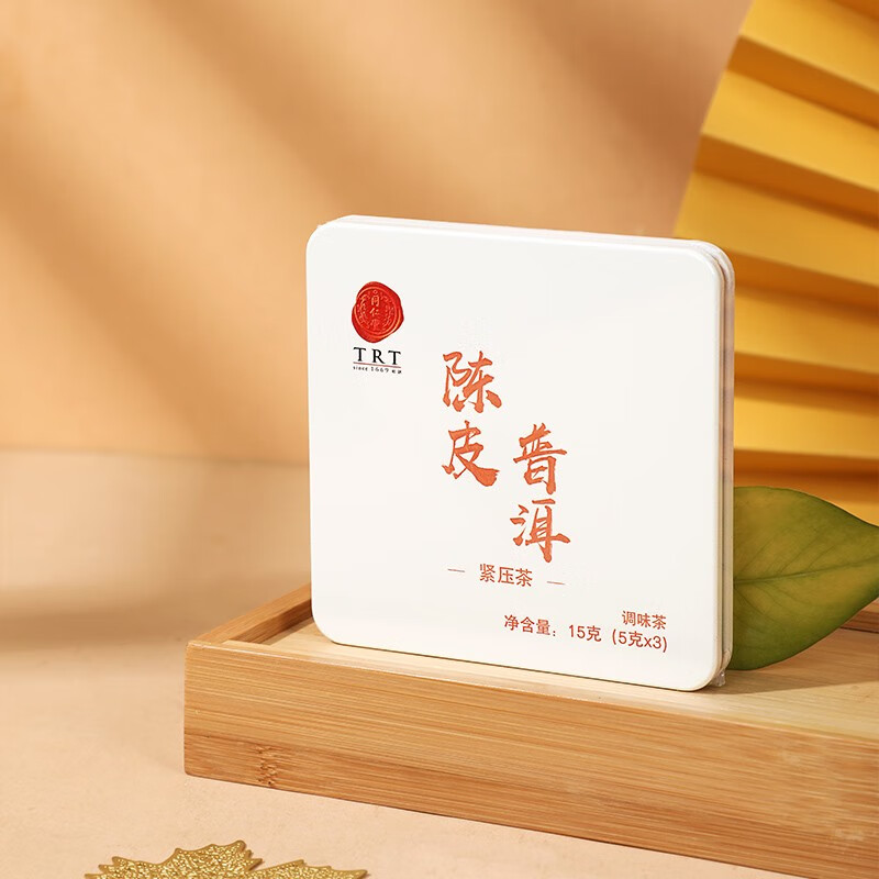 同仁堂 陈皮普洱紧压茶 15克（5克*3）/盒_同仁堂官方云商城