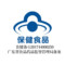 汤臣倍健®钙维生素D维生素K软胶囊 60g（1000mg/粒*60粒）/瓶_同仁堂官方云商城