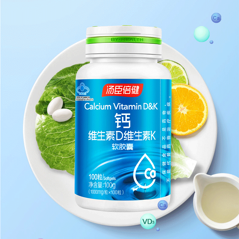 汤臣倍健®钙维生素D维生素K软胶囊 60g（1000mg/粒*60粒）/瓶_同仁堂官方云商城