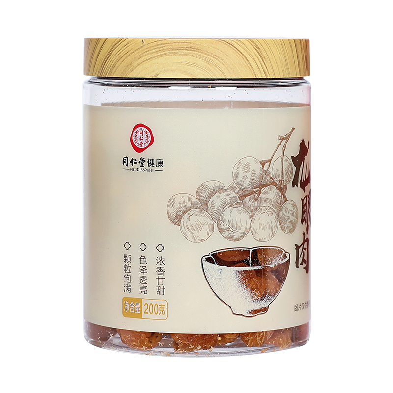 同仁堂 龙眼肉干 200g/瓶_同仁堂官方云商城
