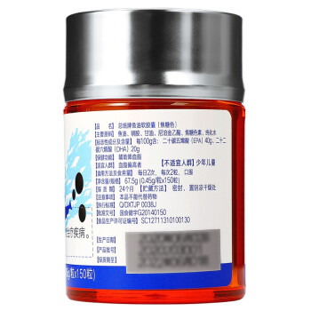同仁堂 总统牌鱼油软胶囊(焦糖色) 67.5g(0.45g/粒*150粒)_同仁堂官方云商城