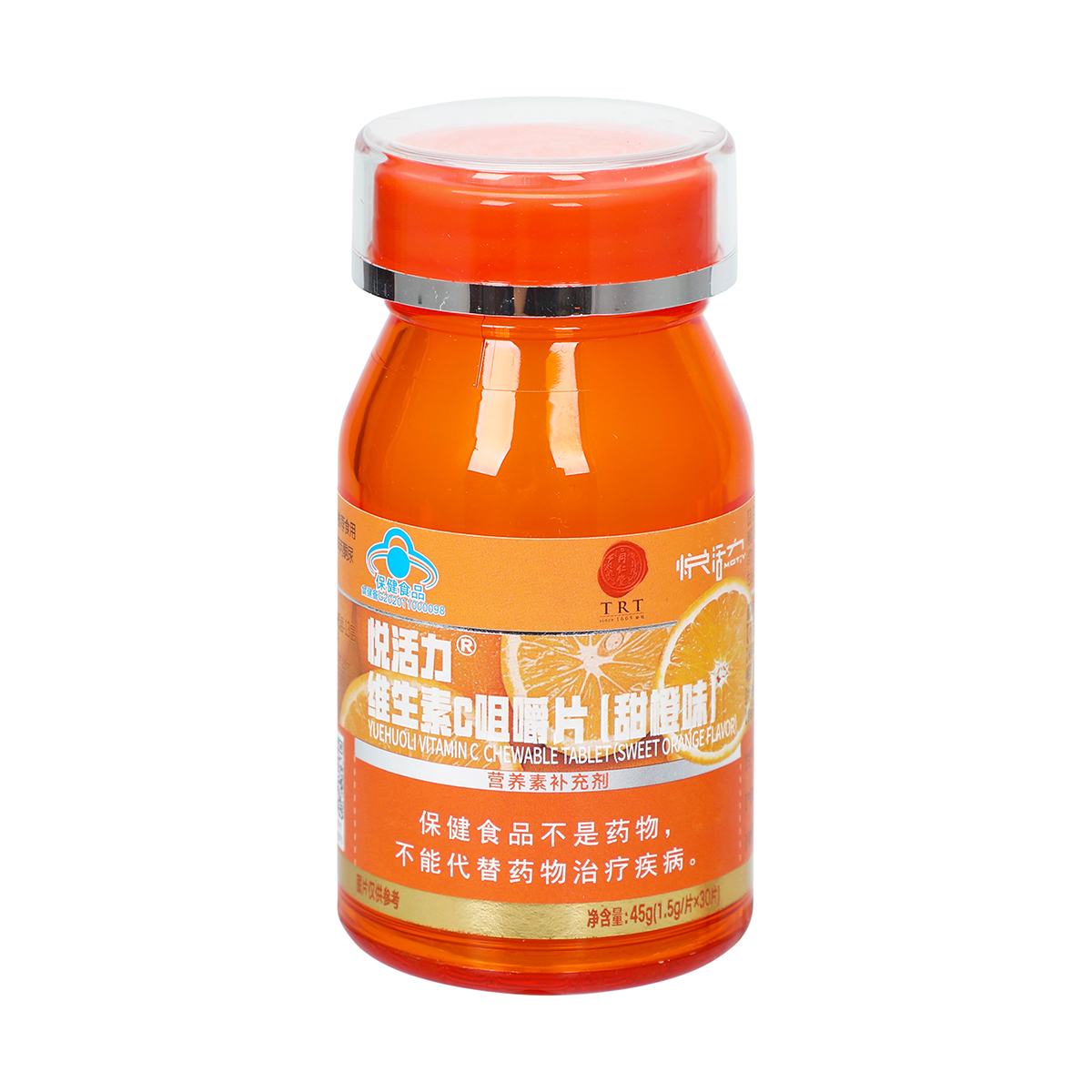 同仁堂悦活力 维生素C咀嚼片(甜橙味) 45g(1.5g/片×30片) /盒_同仁堂官方云商城