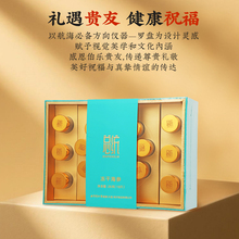 同仁堂 冻干海参礼盒装 26克（16支）