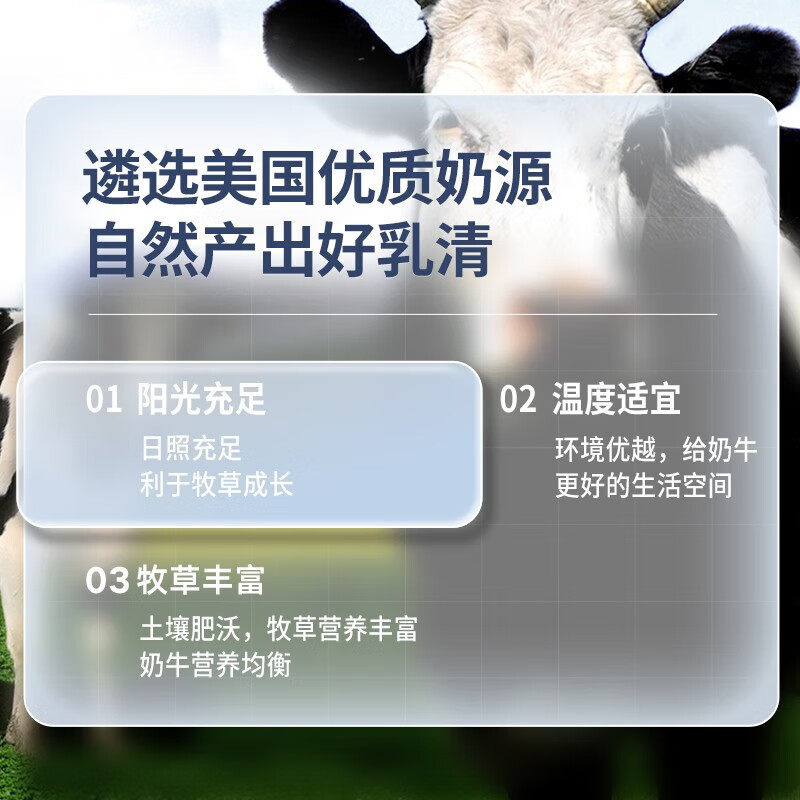 同仁堂 造养青年蛋白质粉固体饮料 10g*30袋/盒_同仁堂官方云商城