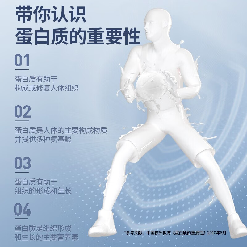 同仁堂 造养青年蛋白质粉固体饮料 10g*30袋/盒_同仁堂官方云商城