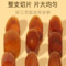 同仁堂 干制红参片 60g/罐_同仁堂官方云商城