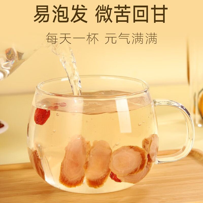 同仁堂 干制红参片 60g/罐_同仁堂官方云商城