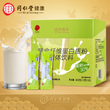 同仁堂 膳食纤维蛋白质粉固体饮料 300克（10克*30）/盒