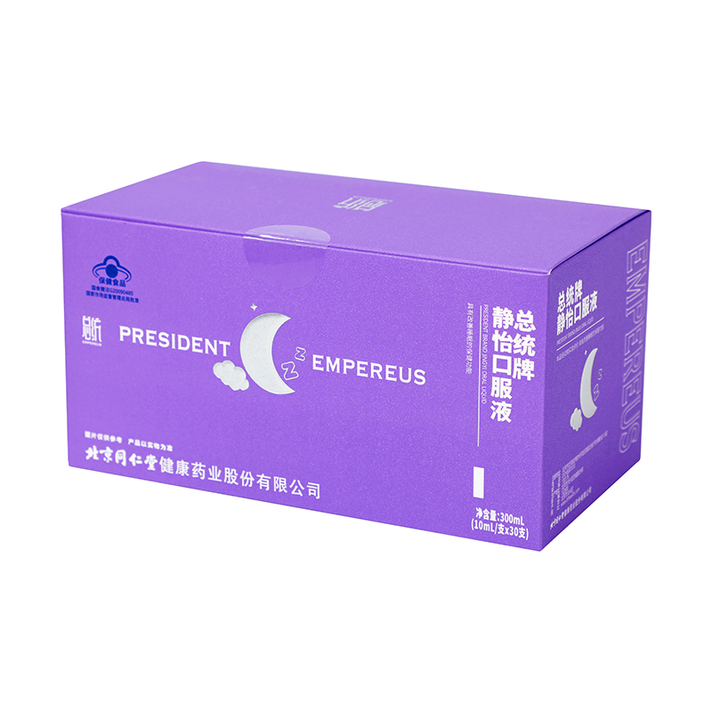 同仁堂 总统牌静怡口服液 300ml（10ml/支*30支）/盒_同仁堂官方云商城