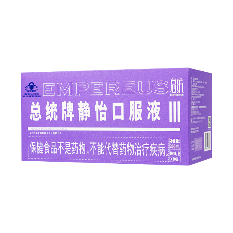 同仁堂 总统牌静怡口服液 300ml（10ml/支*30支）/盒_同仁堂官方云商城