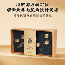 同仁堂 黑金辽参（速发海参）18克(170-230头/500克)