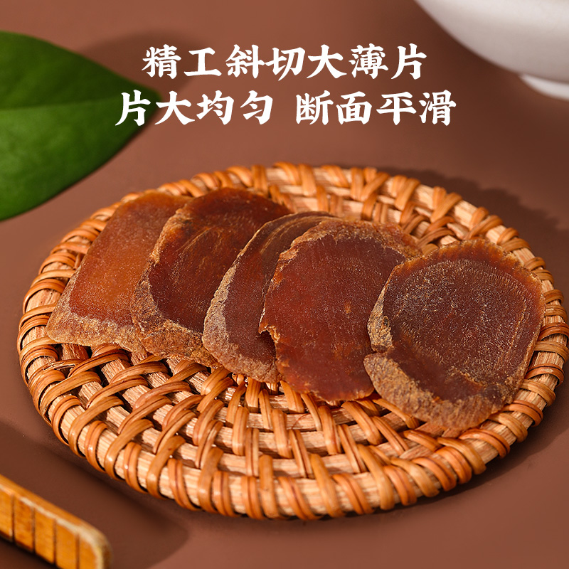 同仁堂 总统牌干制红参片 58g/盒_同仁堂官方云商城