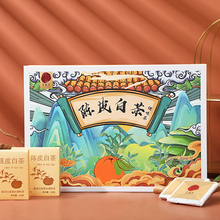 同仁堂 陈皮白茶紧压调味茶 240克（24克*10）