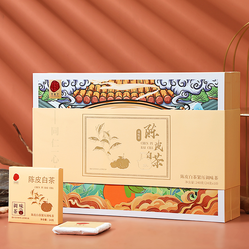 同仁堂 陈皮白茶紧压调味茶 240克（24克*10）_同仁堂官方云商城