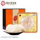 同仁堂 食用燕窝 白燕盏/二级/90克/盒