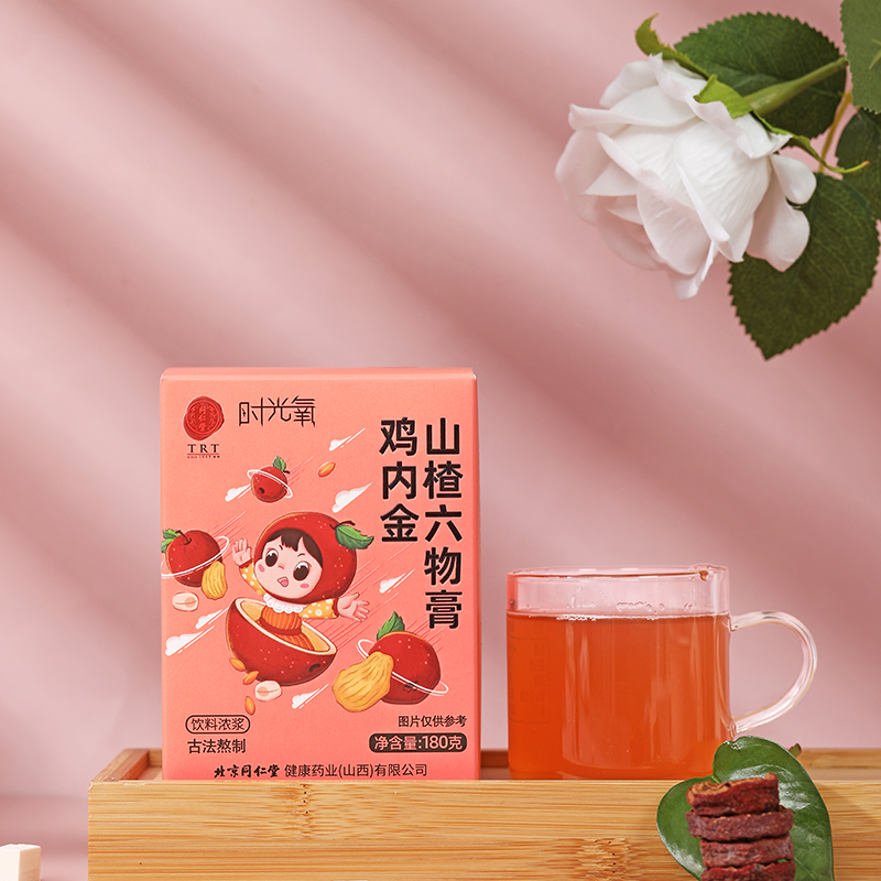 同仁堂 鸡内金山楂六物膏 180g/瓶_同仁堂官方云商城