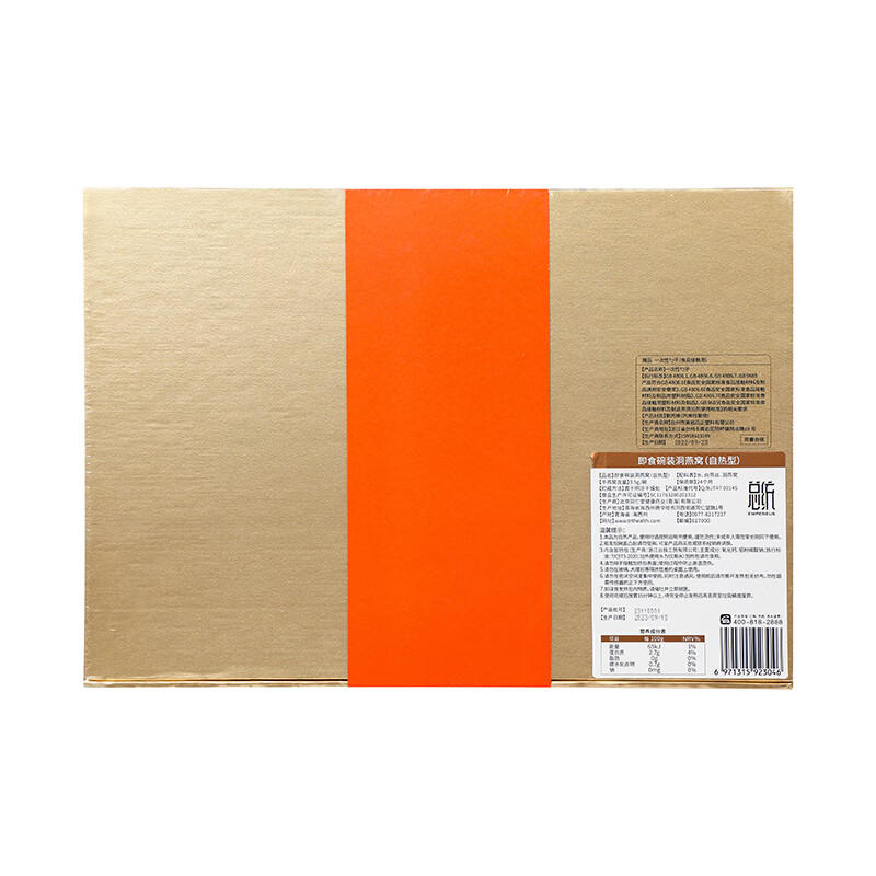 北京同仁堂 即食碗装洞燕窝（自热型） 600g（100g*6）/盒_同仁堂官方云商城