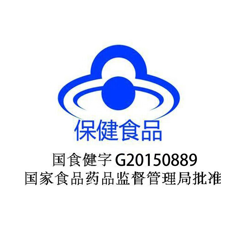 汤臣倍健 汤臣倍健褪黑素片 24g（400mg/片*60片）/盒_同仁堂官方云商城