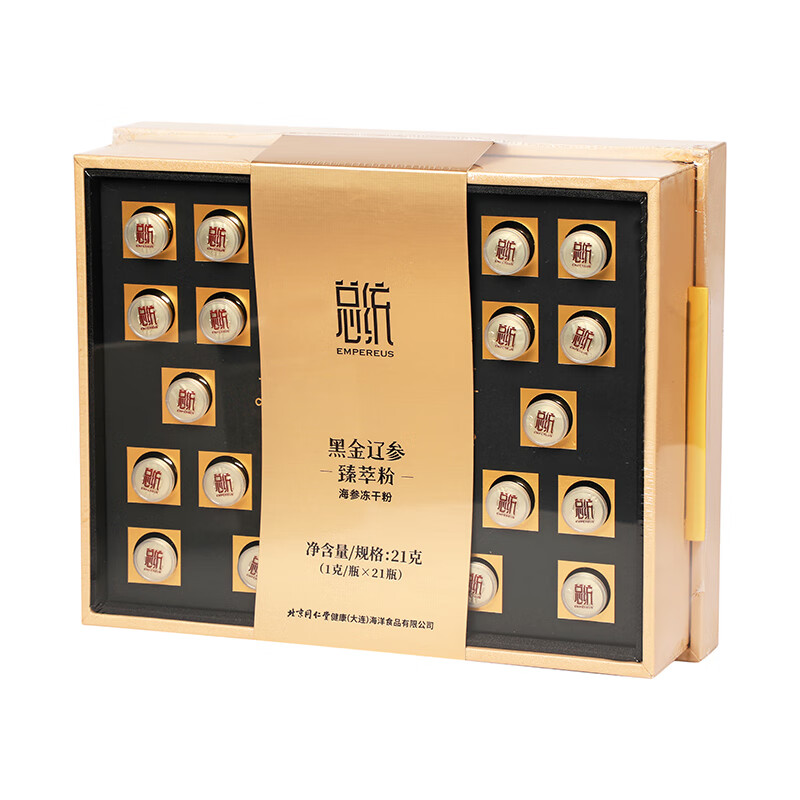 同仁堂 黑金辽参臻萃粉（海参冻干粉） 21g(1g/瓶*21瓶)/盒_同仁堂官方云商城