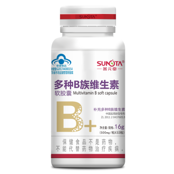 善元堂 多种B族维生素软胶囊 30g(500mg/粒*60粒)_同仁堂官方云商城