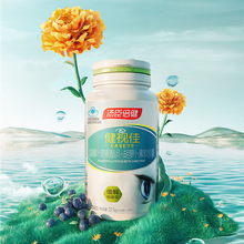 汤臣倍健 健视佳®越橘叶黄素β-胡萝卜素软胶囊 22.5g（0.5g/粒*45粒）/盒