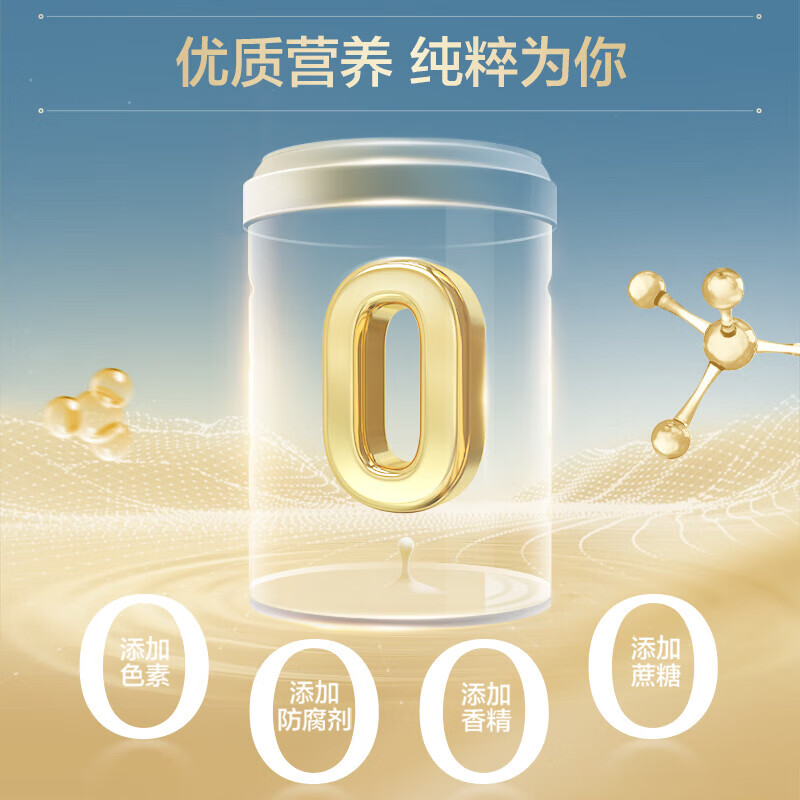 汤臣倍健 汤臣倍健®蛋白粉 450g/罐_同仁堂官方云商城