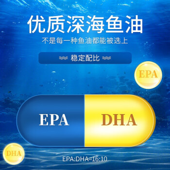 汤臣倍健 鱼油软胶囊 200g(1000mg/粒*200粒)/瓶_同仁堂官方云商城