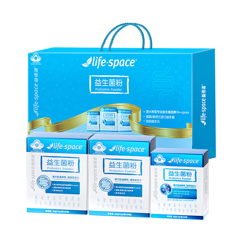 汤臣倍健 life•space®益生菌粉 72g(1.5g/袋*20袋/盒*2盒+1.5g/袋*8袋/盒*1盒)_同仁堂官方云商城