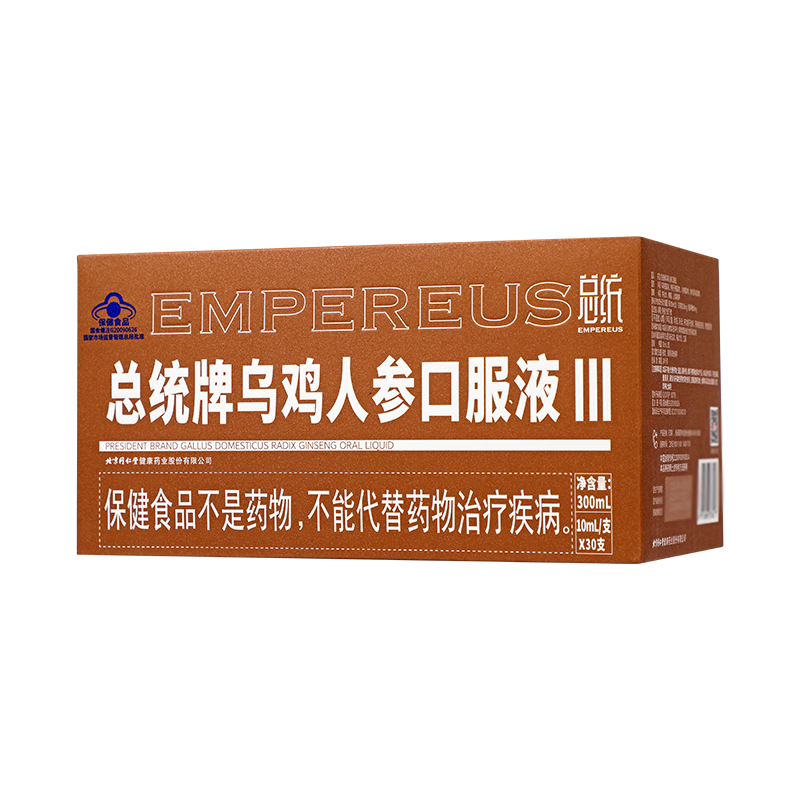 同仁堂 总统牌乌鸡人参口服液 300ml(10ml/支*30支)/盒_同仁堂官方云商城