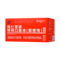 同仁堂牌钙锌口服液（甜橙味） 300ml(10ml/支*30支）/盒_同仁堂官方云商城