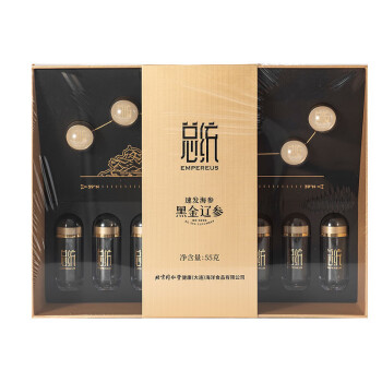 同仁堂 黑金辽参（速发海参） 55克/（130-170头/500克）/盒_同仁堂官方云商城