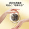 同仁堂 低糖黑芝麻球 126g（表情款）/盒_同仁堂官方云商城