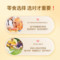 同仁堂 低糖黑芝麻球 126g（表情款）/盒_同仁堂官方云商城