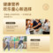 同仁堂 低糖黑芝麻球 126g（表情款）/盒_同仁堂官方云商城